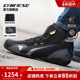机车鞋 DAINESE 靴 WP摩托车夏季 透气防水骑行鞋 丹尼斯HERIAN