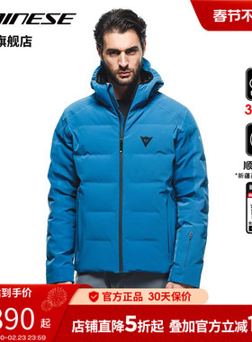 DAINESE/丹尼斯SKI DOWNJACKET冬季单板滑雪服男款保暖雪服宽松
