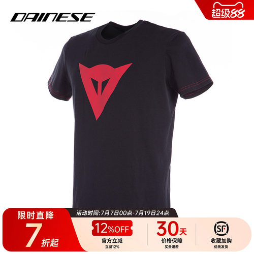 DAINESE机车夏季T恤男