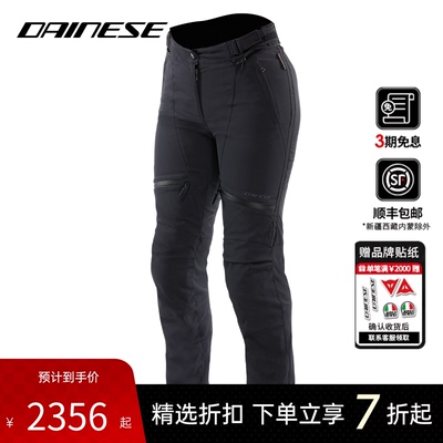 男女同款防水摩托车裤