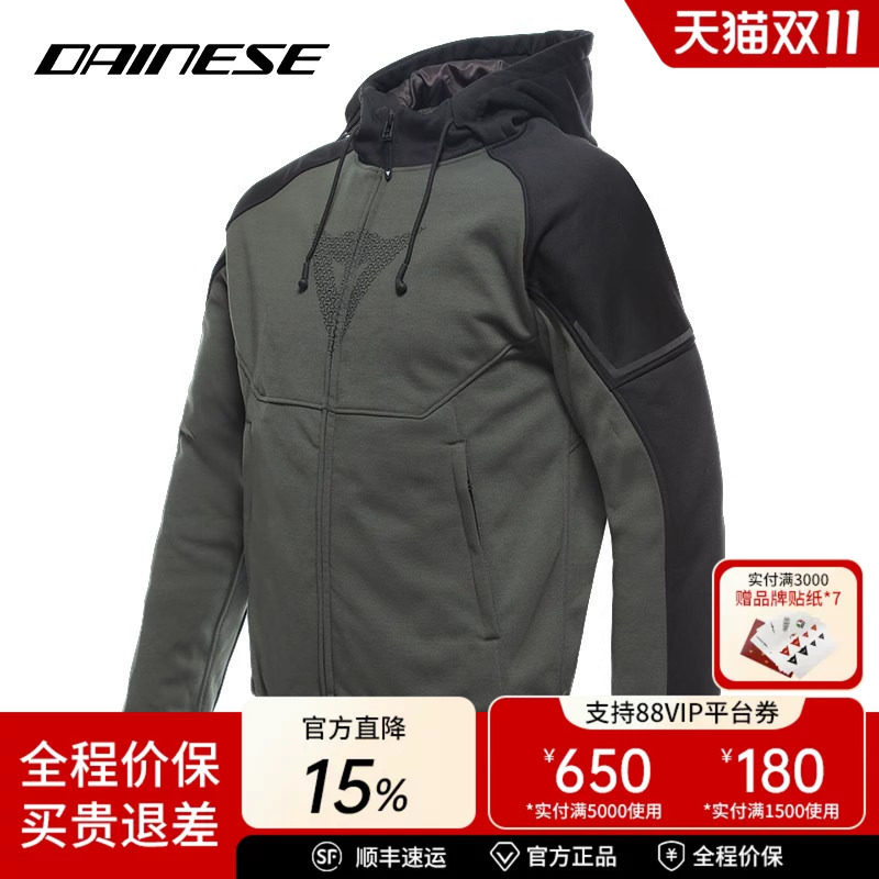 DAINESE/丹尼斯DAEMON-X摩托车骑行服休闲机车冬季连