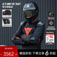 4摩托车骑行服防护机车皮衣骑行装 DAINESE SPEED SUPER 备 丹尼斯