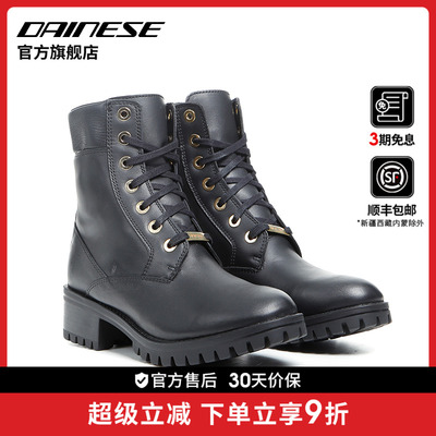 DAINESE/丹尼斯TCX  SMOKE WP 防水防护耐磨防摔机车靴夏季通勤女