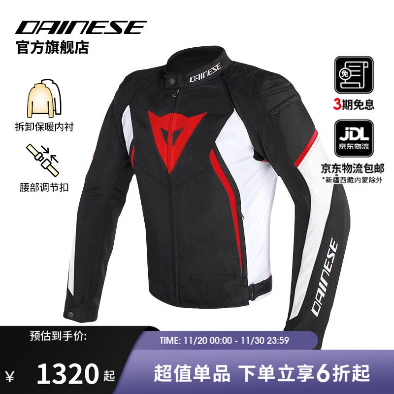 摩托车骑行服男冬季保暖