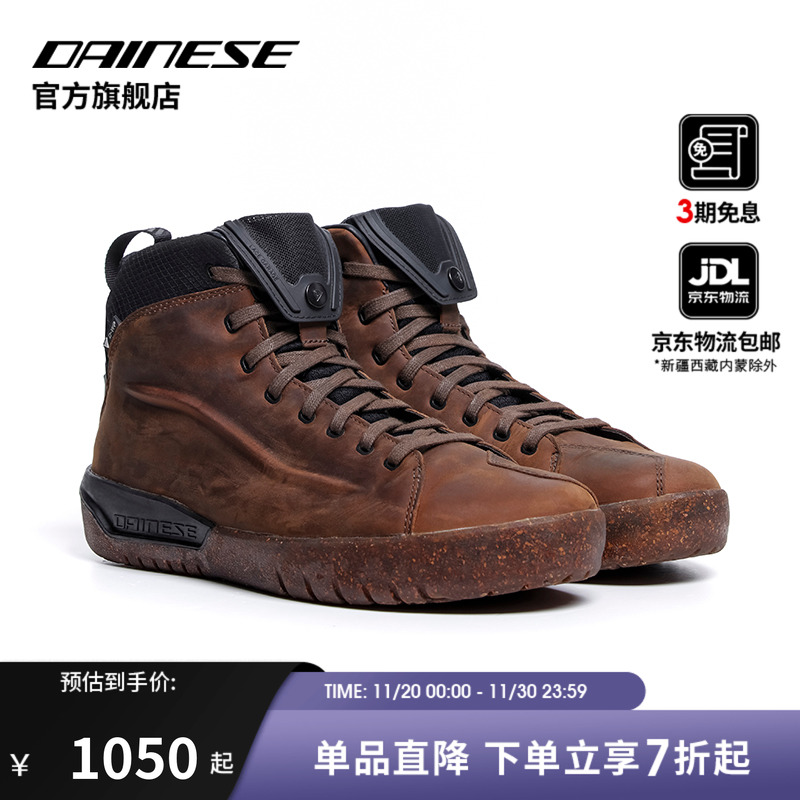 METRACTIVED-WP机车复古骑行靴