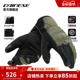 DAINESE 骑行手套保暖防护机车手套 DRY摩托车 丹尼斯TRENTO