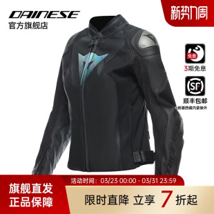 50周年纪念款 LADY 摩托车防护骑行服女 丹尼斯VALOROSA DAINESE