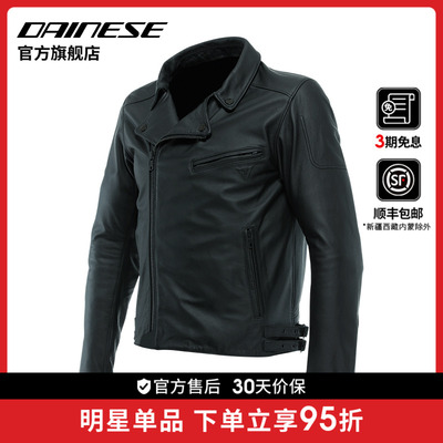 DAINESE/丹尼斯 CHIODO LEATHER JACKET 男士皮革摩托车夹克