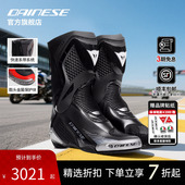 DAINESE 扭矩4摩托车骑行靴赛道竞速公路拉力靴机车 丹尼斯TORQUE