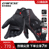 摩旅骑行手套透气防护短款 DAINESE TEK磁吸款 ERGO 丹尼斯KARAKUM