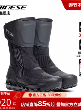 DAINESE/丹尼斯 TCX CLIMA 2 SURROUND GORE-TEX®拉力靴防水防护