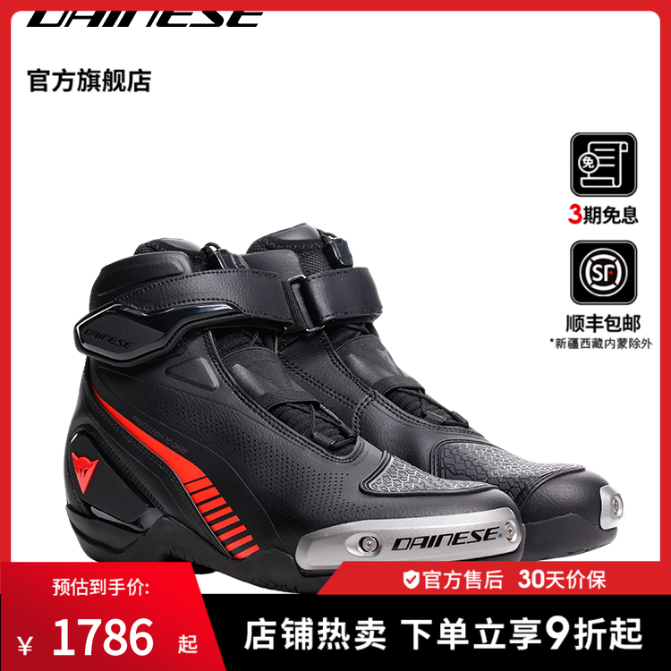 Groundtrax®赛车鞋底  OrthoLite®缓冲鞋垫