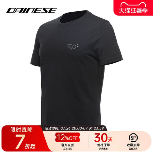 50周年纪念款T恤运动衫