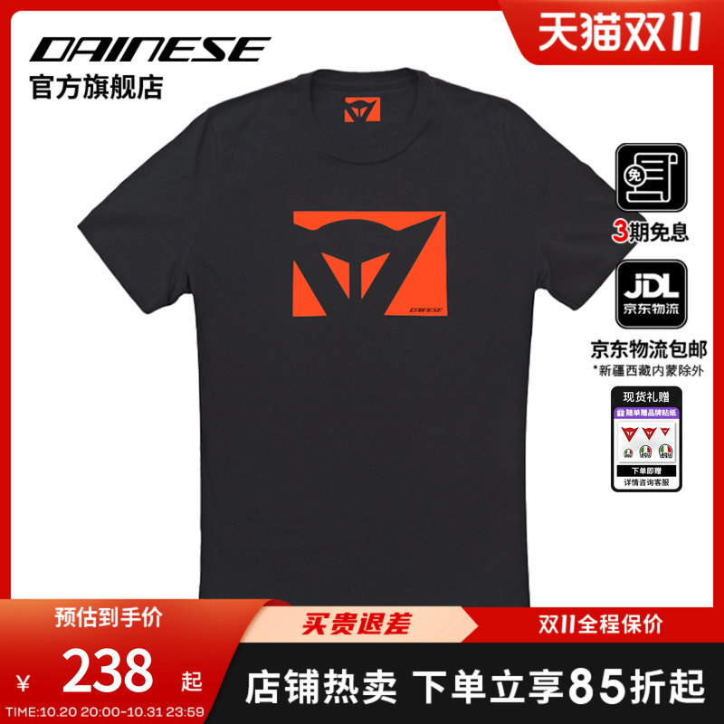 DAINESE摩托车夏季纯棉T恤男款