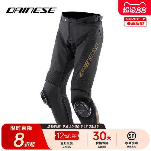 丹尼斯机车裤男防风防摔