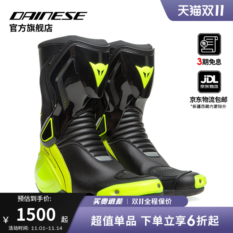 DAINESE/丹尼斯NEXUS 2 款骑行靴机车摩托车赛道街跑赛靴男鞋
