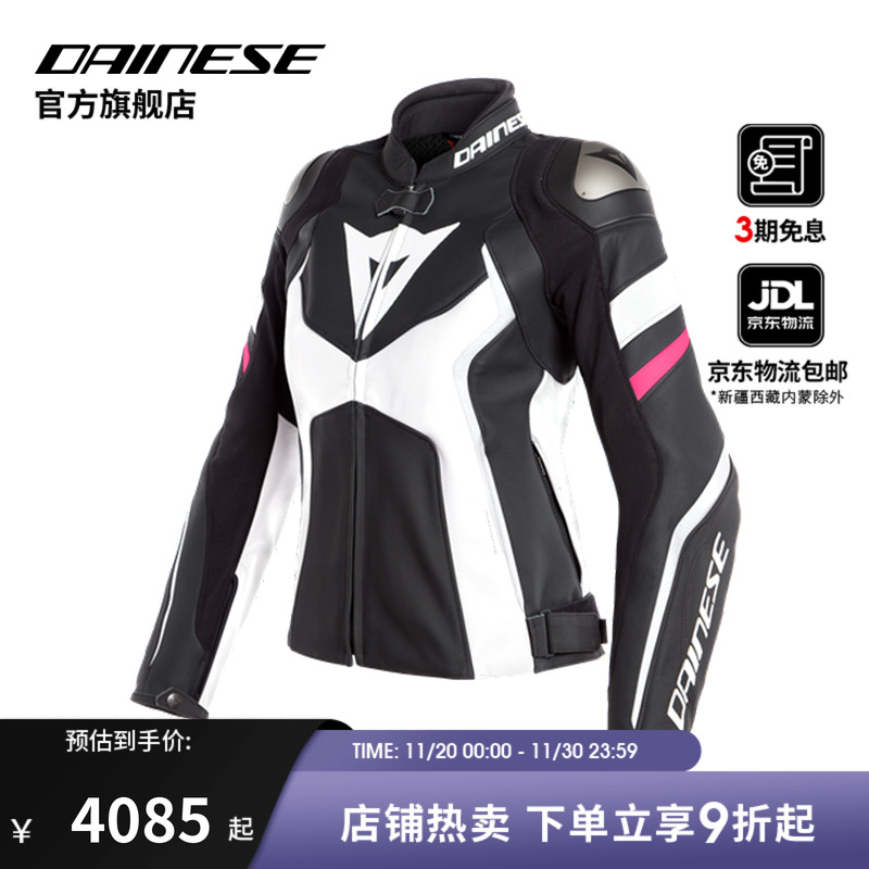 丹尼斯AVRO4女士运动竞速皮衣