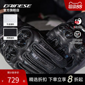 透气手套摩托车骑行运动防护机车 3复古夏季 DAINESE 丹尼斯MIG