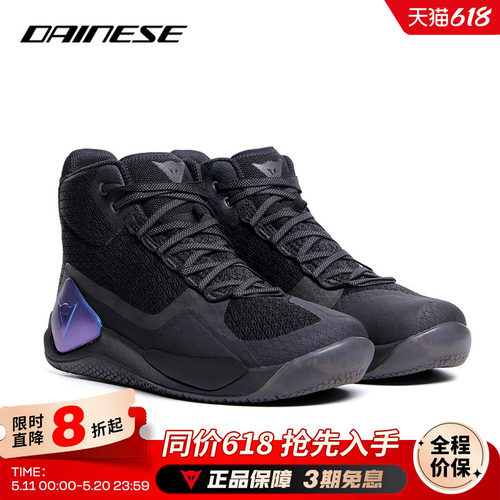 丹尼斯ATIPICA50周年纪念骑行鞋
