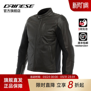 DAINESE 摩托车骑行服城市通勤防护机车皮衣夹克 丹尼斯ISTRICE