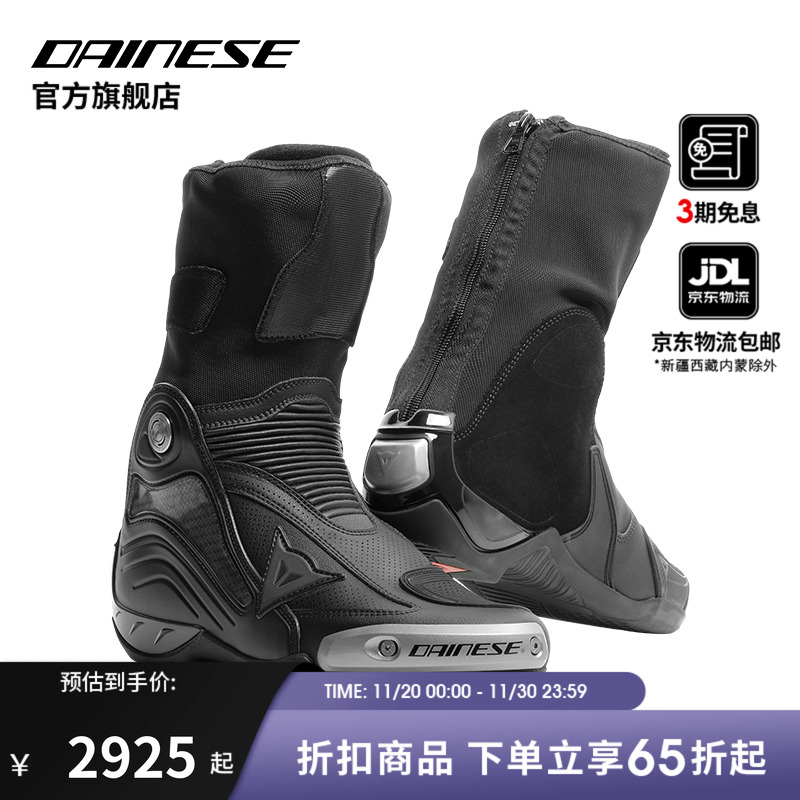 鞋头tpu保护块 D-Stone™面料 灵活关节设计