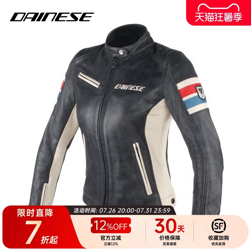DAINESE/丹尼斯LOLA D1女士经典复古休闲皮夹克摩托车机车骑行服