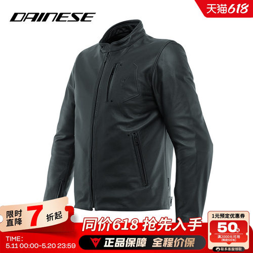 肩部、肘部内置保护器