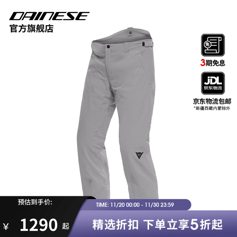 安全舒适、防护