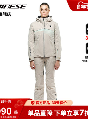 DAINESE/丹尼斯HP MOAT 女士冬季滑雪服防水保暖夹克户外运动装备