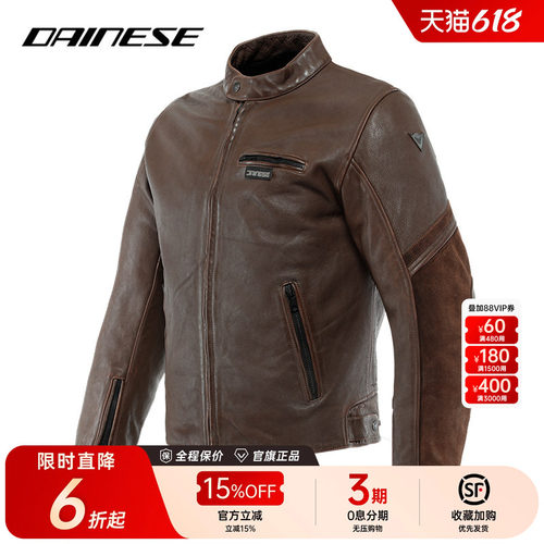 DAINESEMERAK机车复古保暖皮衣