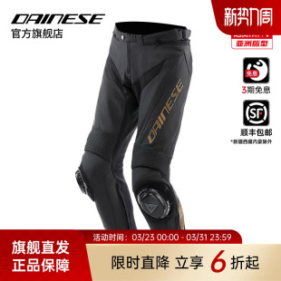 皮裤 机车裤 男防风防摔舒适耐磨 丹尼斯VIVIDO摩托车骑行裤 DAINESE