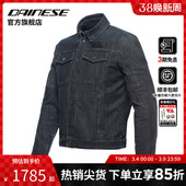 DAINESE 防护机车服男 丹尼斯DENIM摩托车牛仔骑行服复古休闲时尚