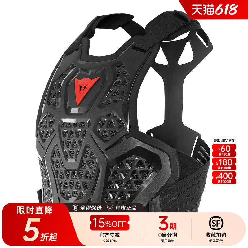 DAINESE/丹尼斯骑士护具护背摩托车护膝机车专用护甲衣防护装备