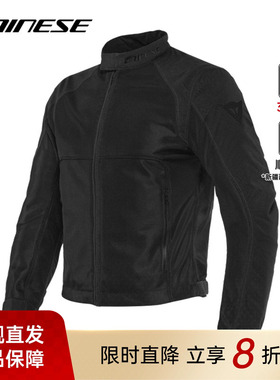 DAINESE/丹尼斯SEVILLA 摩托车骑行服通风透气运动赛车服