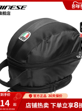 DAINESE&AGV HELMET摩托车头盔包手提双肩头盔包防刮花头盔背包