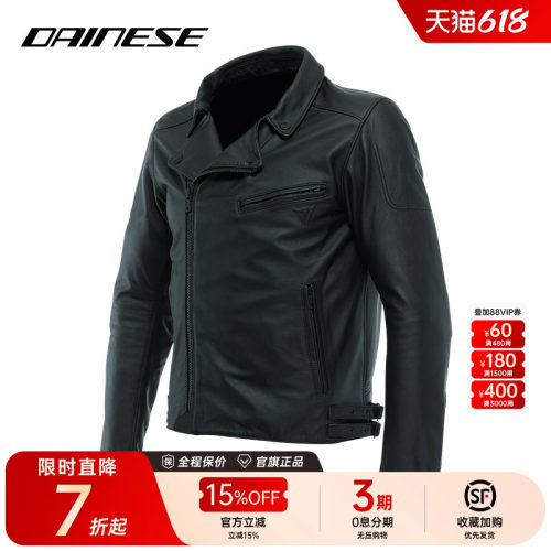 内部配备防水口袋  服装经过EN17092A 标准