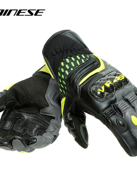 DAINESE/丹尼斯VR46 SECTOR摩托车骑行手套罗西机车短款夏季男款