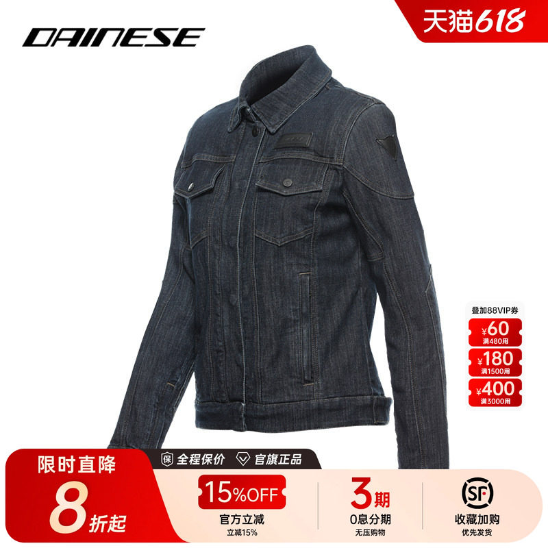 DAINESE/丹尼斯DENIM TEX JACKET摩托车牛仔骑行服休闲机车夹克女