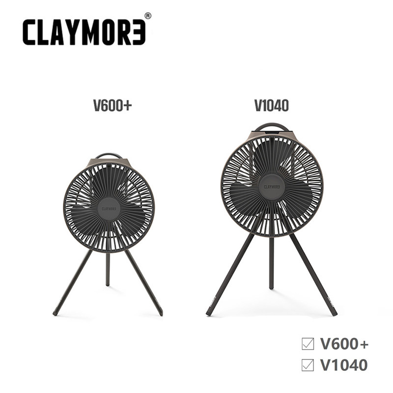 韩国claymore 户外室内风扇v600 超轻便携露营折叠可充电式循环扇