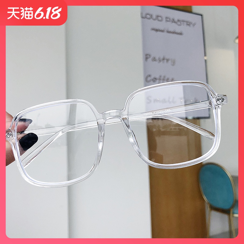 黑色框眼镜女新款韩版复古文艺抖音素颜潮平光镜架近视大圆脸显瘦