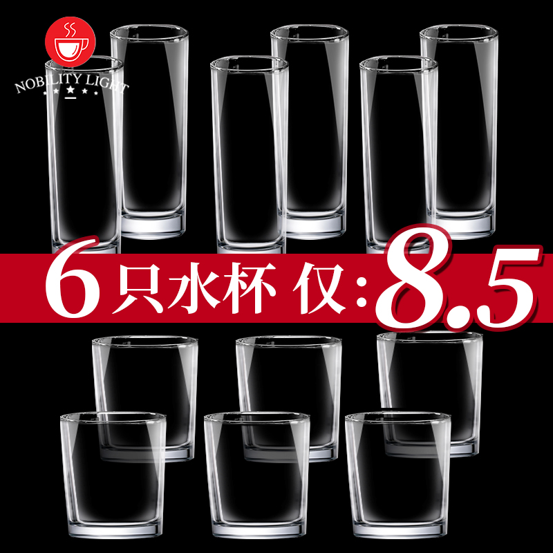 尚光玻璃杯家用杯子水杯套装客厅透明加厚耐热6只啤酒杯泡茶茶杯