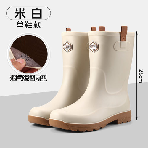 日韩白色中筒男雨鞋户外溯溪潮流黑红束口防风雨靴涉水靴通勤胶鞋