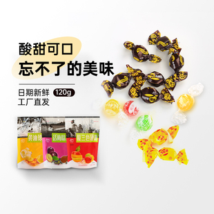 百年老字号义利糖果组合款 酸三色话梅硬糖黄油球怀旧零食水果糖