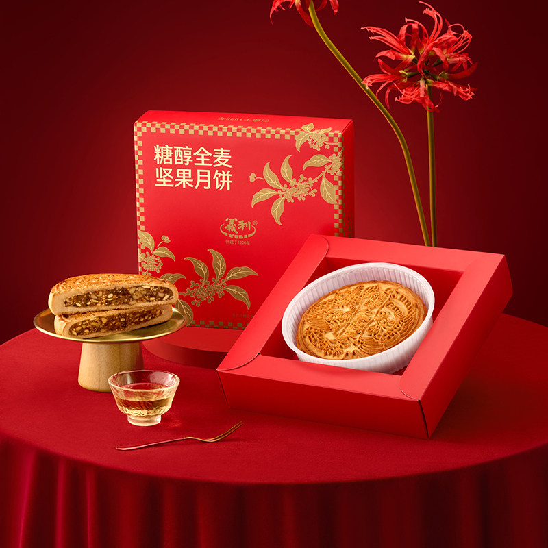 义利北京特产中华老字号家庭分享装糖醇全麦坚果月饼礼盒350g中秋