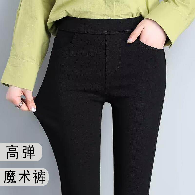 打底裤女外穿春夏季新款2023高腰弹力九分紧身小脚黑色大码魔术裤