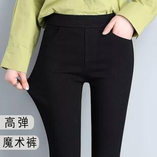 打底裤女外穿春夏季新款2023高腰弹力九分紧身小脚黑色大码魔术裤