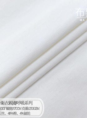 天丝长绒棉莱卡卫衣亲肤可呼吸绿色纤维可降解手感欧美范KF2007