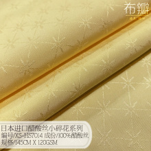 进口爽滑百分百醋酸丝小碎花面料礼服外套连衣裙布料阔腿裤HS7014