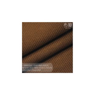 罗纹大衣呢布料顺毛麦尔登粗坊呢绒西装马甲羊毛呢风衣面料JX021