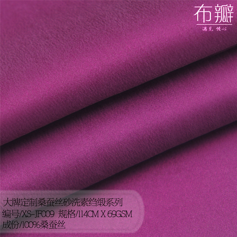 100%桑蚕丝绸素绉缎纯色睡衣连衣裙旗袍床品面料奢华真丝JF009